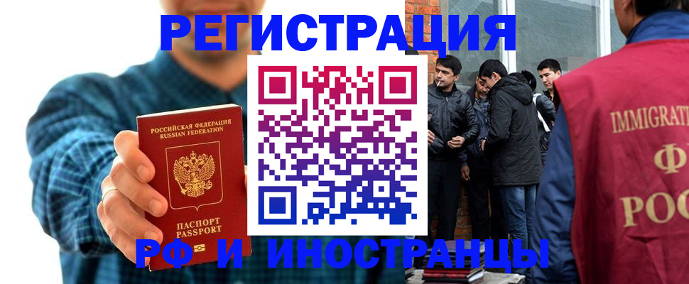 пропишу в квартире в Красноперекопске